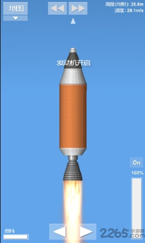 航天模拟器
