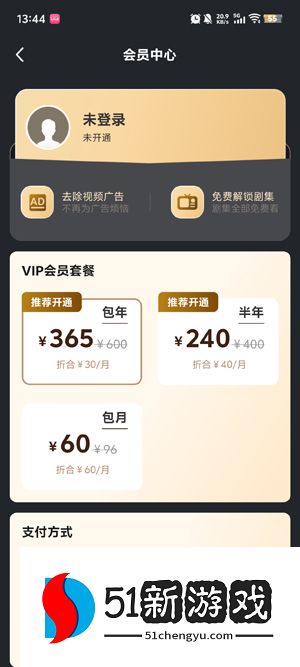 红星免费短剧app最新版