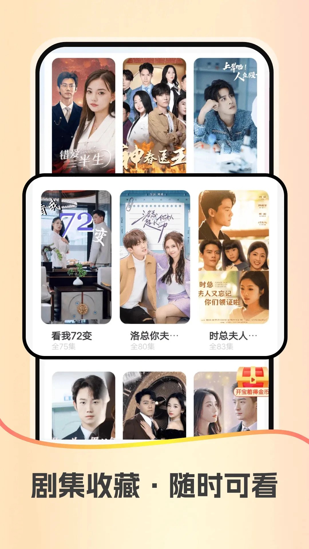 红星免费短剧正版