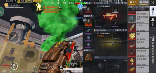 布丁直装科技下载app