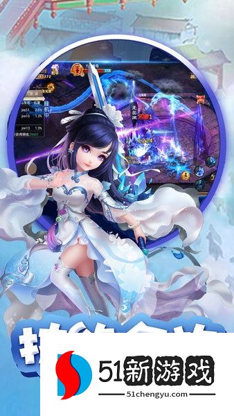 龙战八方