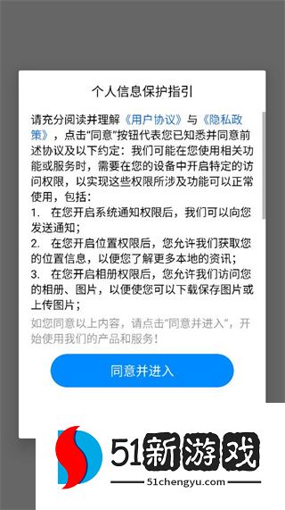 海报新闻客户端下载