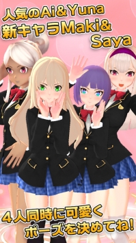 3D少女Next