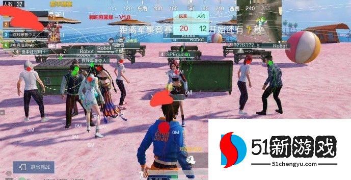 哪吒直装