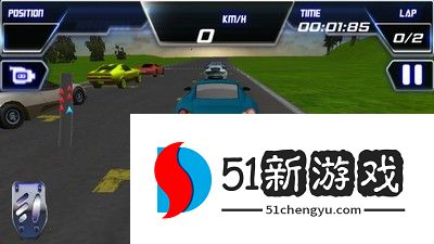 激情飙车赛
