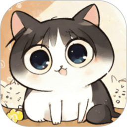 治愈猫咪