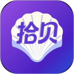 拾贝小说正版阅读入口