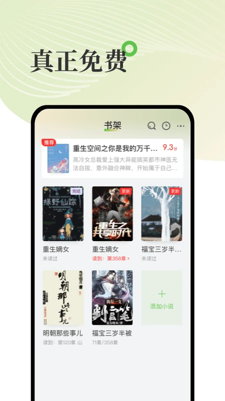 甜瓜小说官网入口