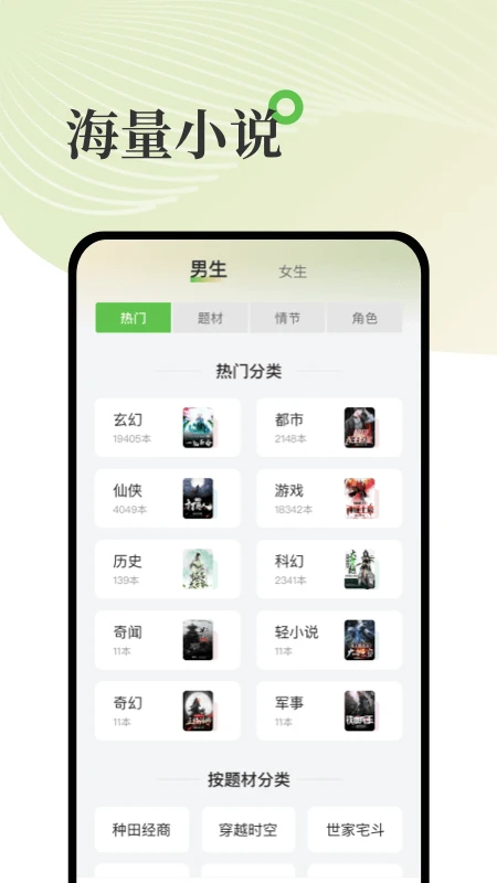 甜瓜小说官网入口