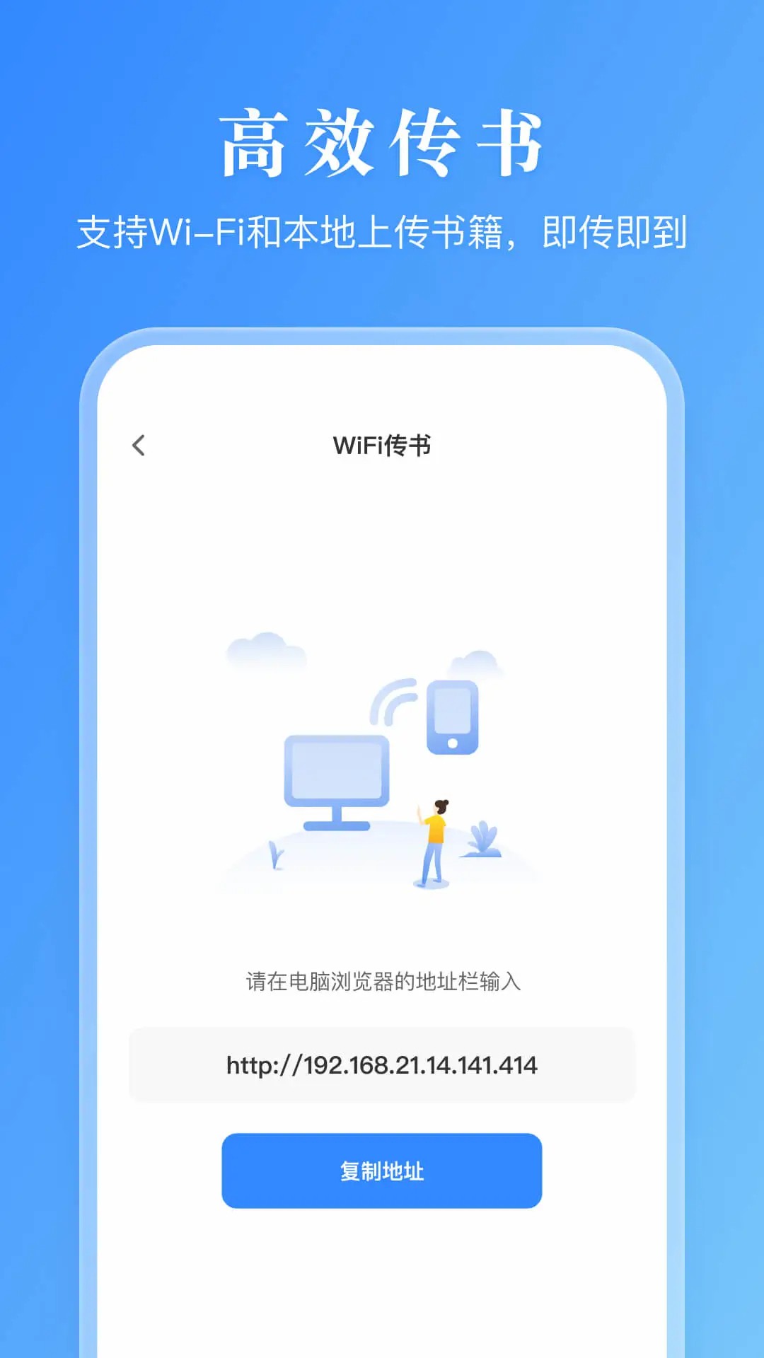 漫画小说阅读器正版