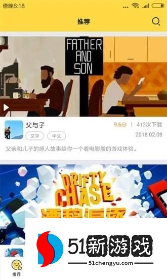 触玩游戏