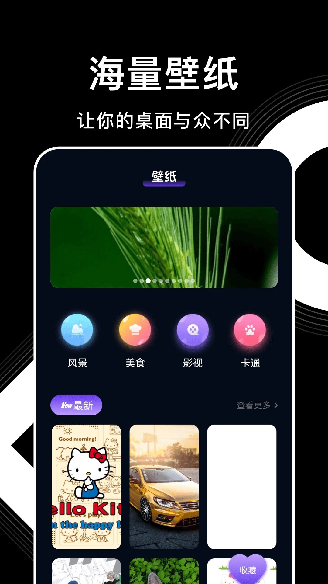 影视森林2026最新版