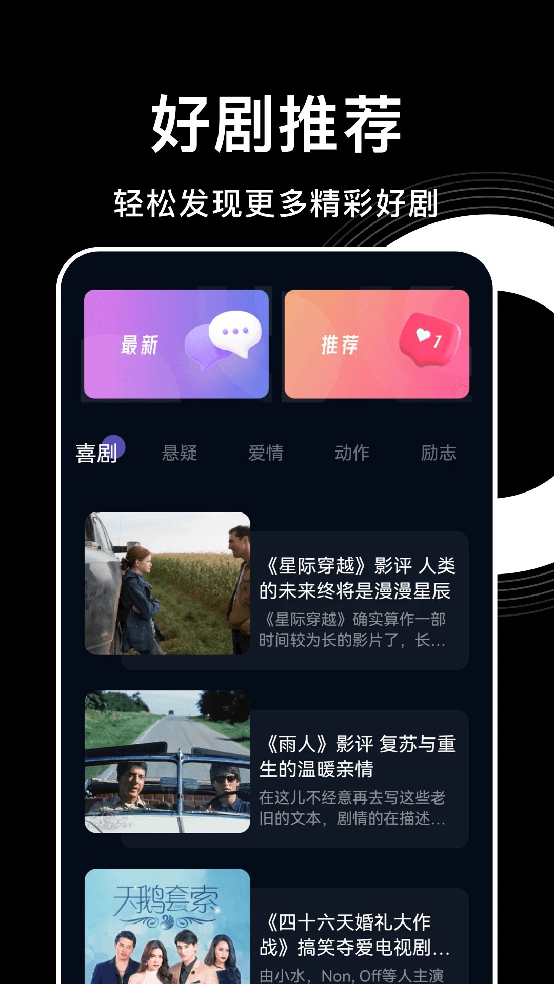 影视森林2026最新版