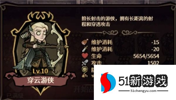 卡包荒野新英雄霍金玩法指南