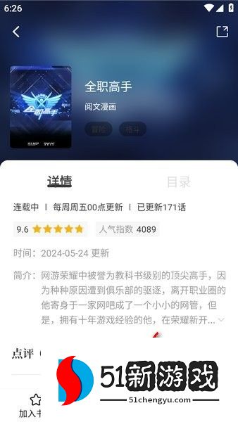 梦绘界最新版下载