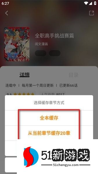 梦绘界app