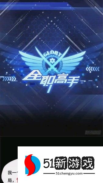 梦绘界漫画下载