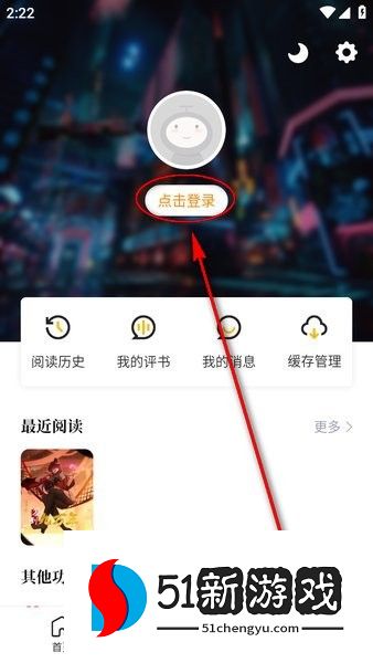 酷漫熊app官方下载