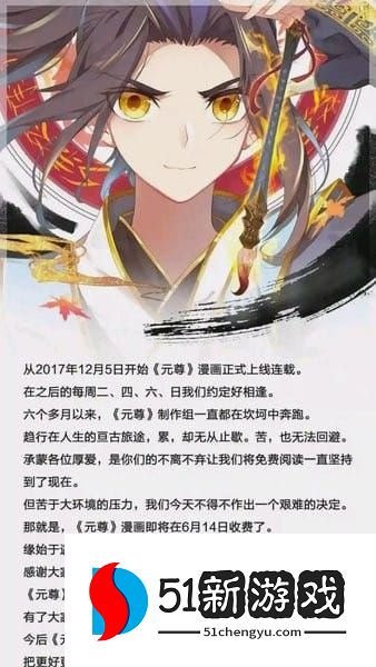 酷漫熊漫画