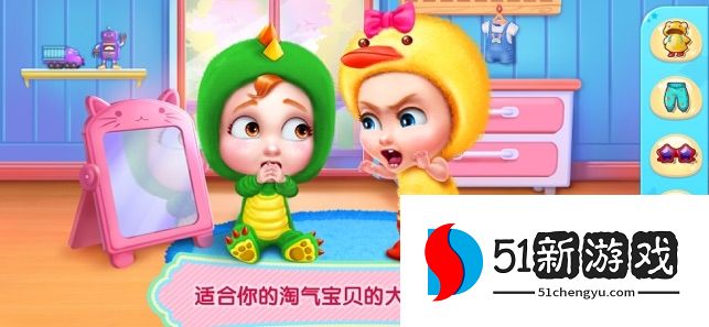 当家