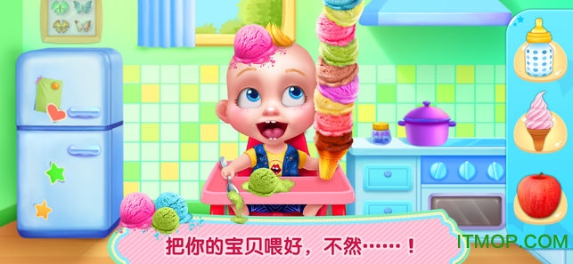 当家