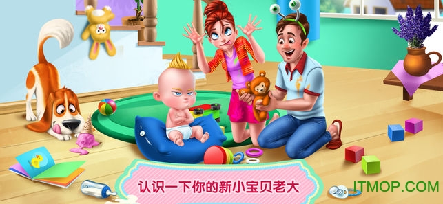 当家