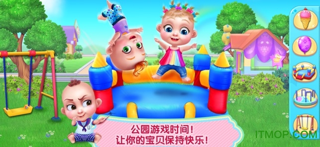 当家