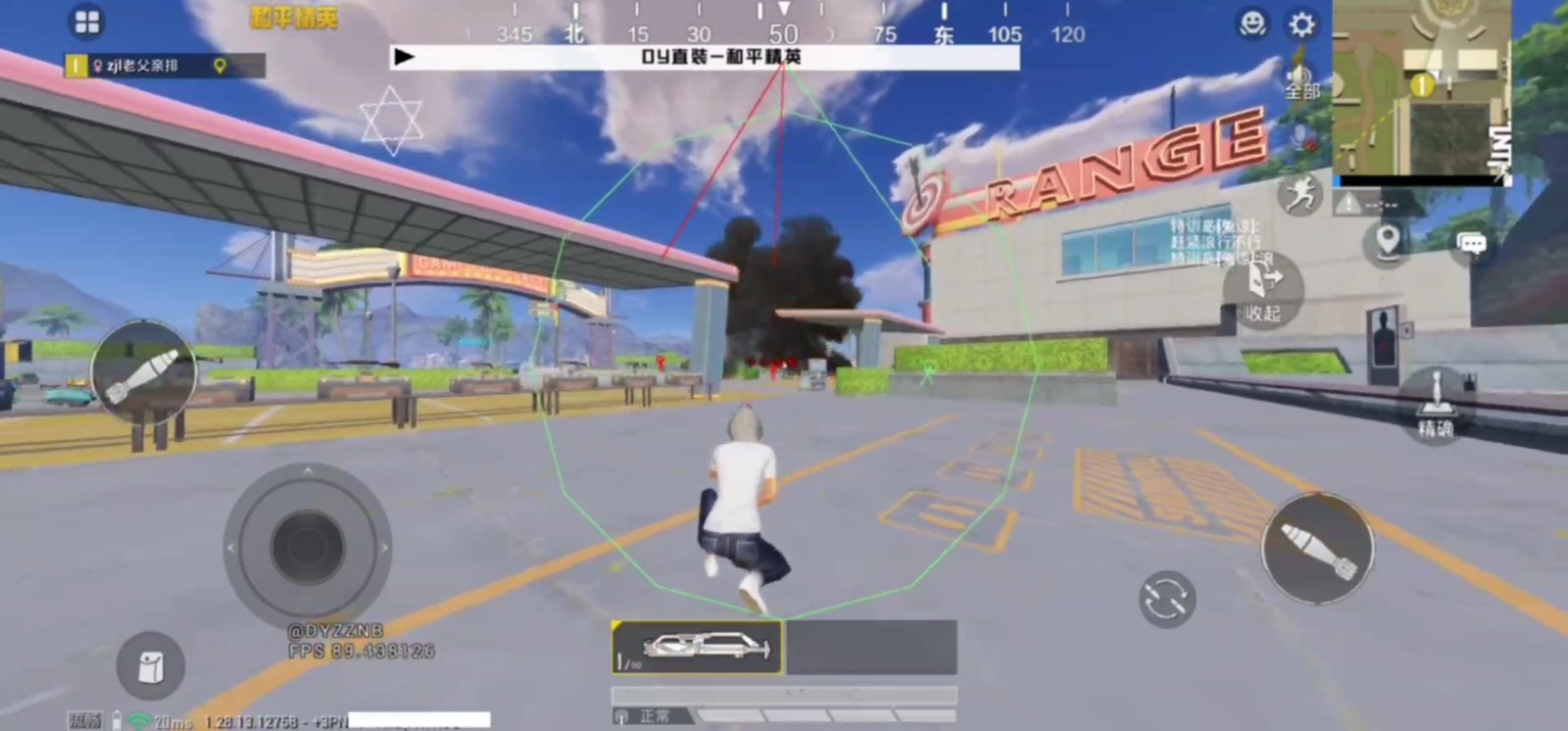 DY公益直装6.0全防封版