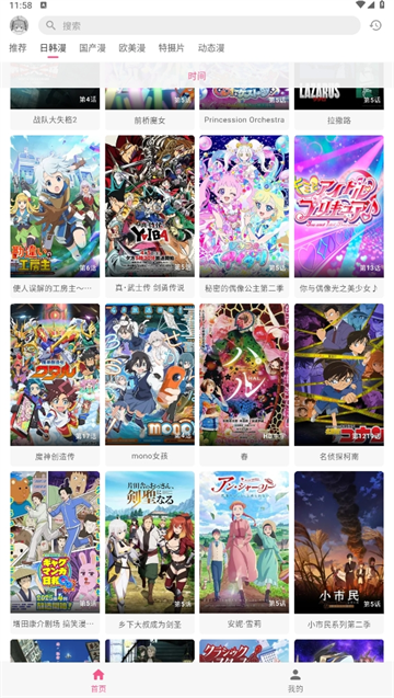 omofun网页入口版
