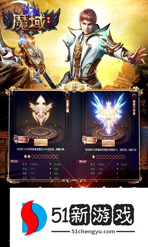 勇者传说2暗黑崛起