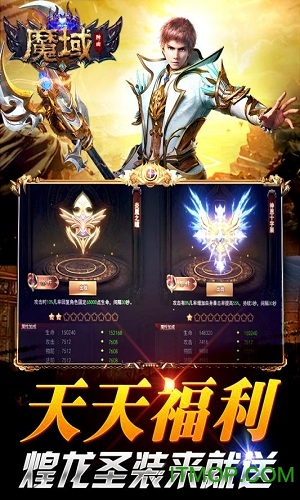 勇者传说2暗黑崛起