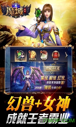 勇者传说2暗黑崛起