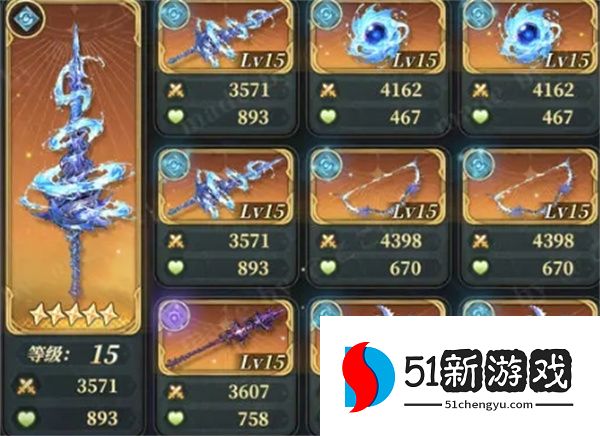风之痕迹诺维克水属性配队攻略