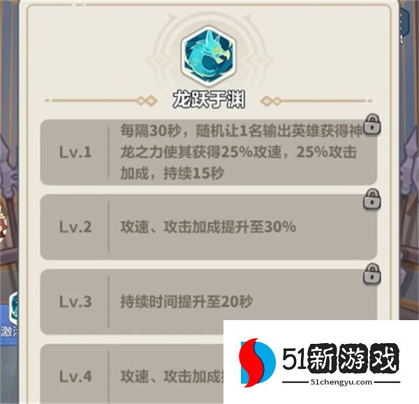 永远的蔚蓝星球红色武器强度介绍