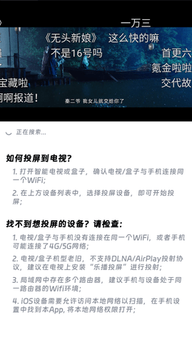 兔米追剧官网入口