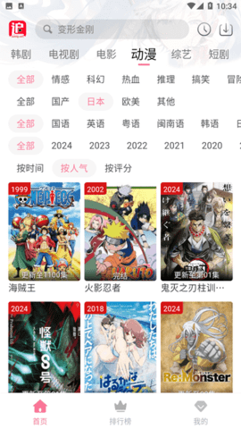 兔米追剧官网入口