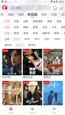 兔米追剧官网入口