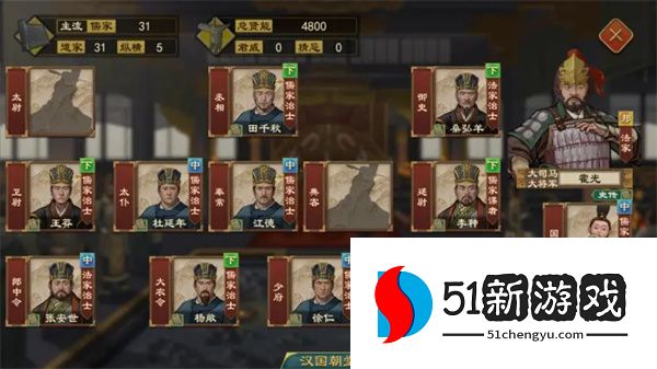 大周列国志派系系统玩法介绍