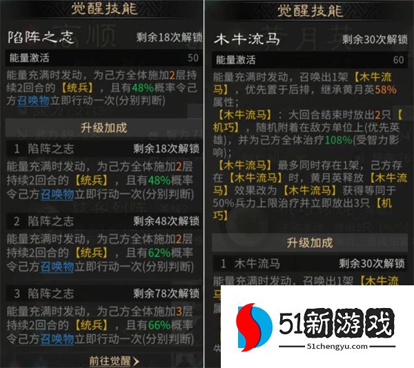 三国天下归心双动召唤阵地队玩法攻略