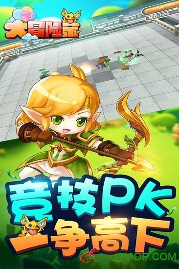 大冒险家