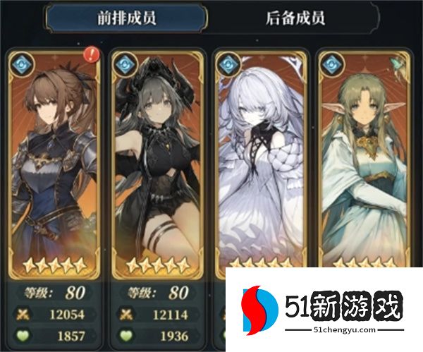 风之痕迹新手攻略：水方阵与黑爷爷打法详解