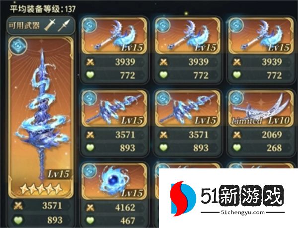 风之痕迹新手向水方阵黑爷爷攻略