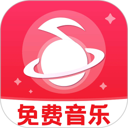 免费歌曲多听