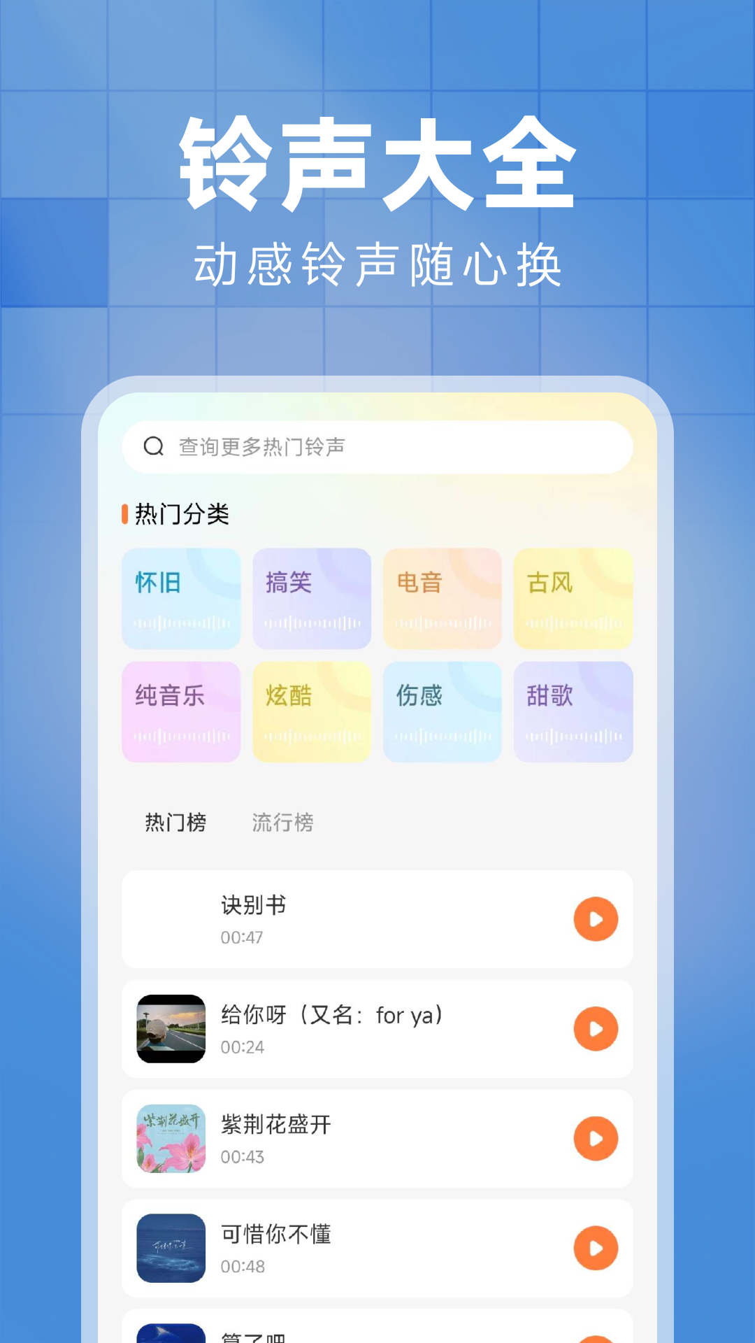 西瓜免费音乐