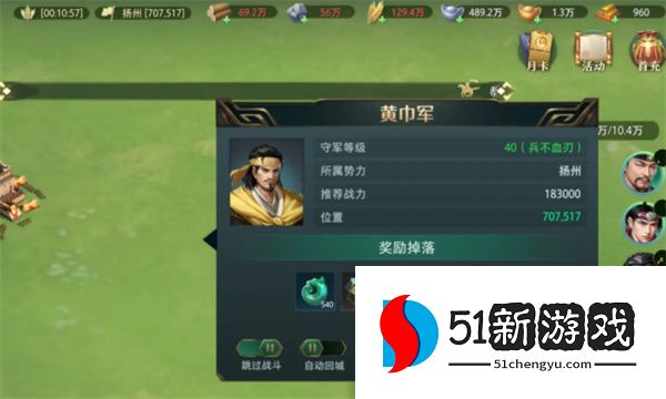 卧龙吟 2 经验石怎么得？全获取途径与快速刷取攻略