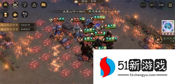 新三国志曹操传甘宁无双挑战400分攻略