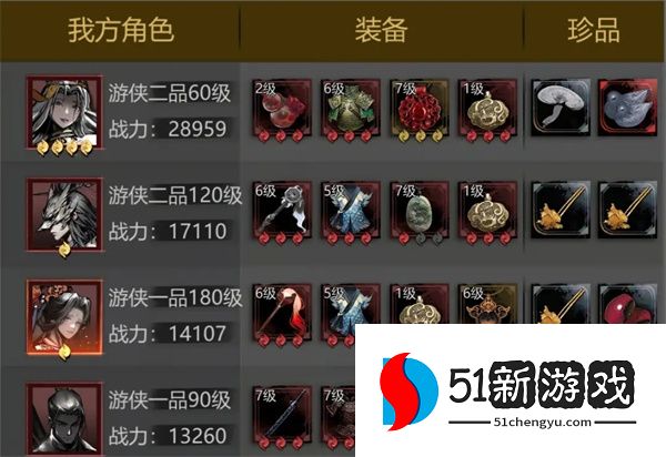 神探诡事录尸鳖王怎么打？最新通关打法攻略详解