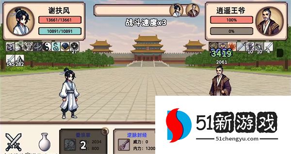 小小侠客模拟器谢扶风玩法攻略：角色技能详解与最强培养路线
