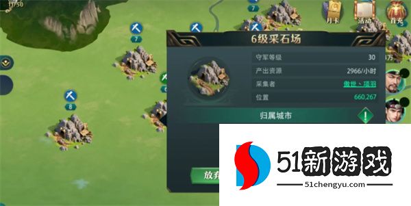 卧龙吟 2 石料木材怎么得？最全获取途径与高效刷取攻略