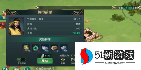 卧龙吟2石料和木材获取方法途径
